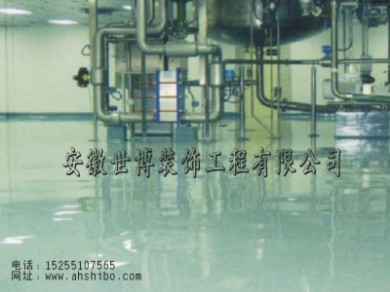 環(huán)氧自流平地坪哪家好？