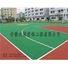 籃球場、網(wǎng)球場、運(yùn)動場公共場所地坪材料
